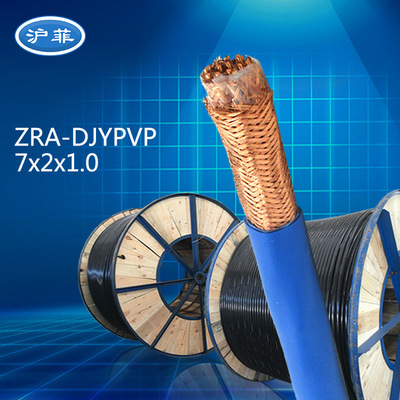 厂家直销计算机电缆ZRA-IA-DJYPVP屏蔽电缆7x2x1.0平方矿用电缆