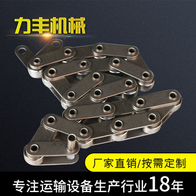 厂家定制304不锈钢工业链条大节距传动链条异型链条中孔链条