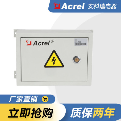 电梯控制箱 PLC控制箱 AZX-K控制箱  低压电力控制箱  安科瑞图1