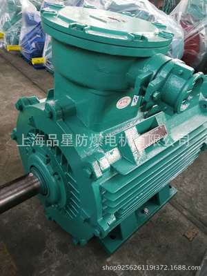 上海品星厂家直销 YB3-280M-4-90KW 低压防爆风机水泵用电机