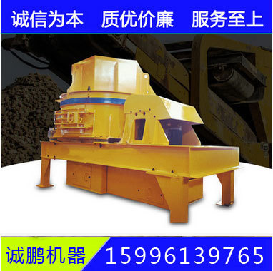 立轴式制砂机 矿山化工机械破碎设备 制砂机生产线