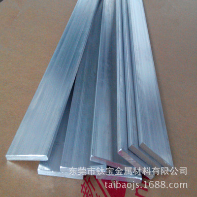 东莞供应优质6061t6铝排 国标导电合金铝排条 定制加工各种小铝排