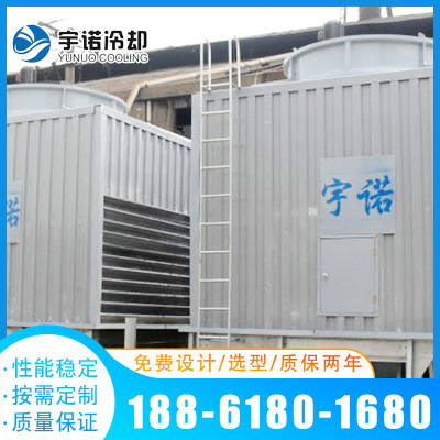 厂家供应 混合流闭式冷却塔 YBH-200T 工业型冷却塔 冷库制冷机组
