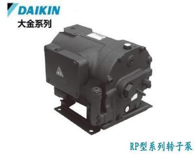 日本大金DAIKIN转子油泵RP38A3-37-30RC
