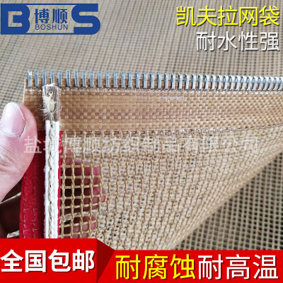 凯夫拉网格带 耐酸碱网带 耐高温网格输送带厂家 烘干机网带