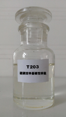 T203 硫磷双辛基碱性锌盐 抗氧抗腐抗磨剂