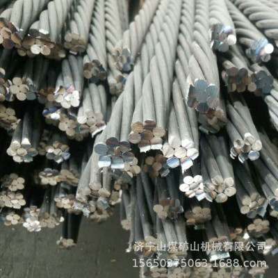 预应力混凝土用钢绞线  现货供应 15.24钢绞线  17.8钢绞线锚索