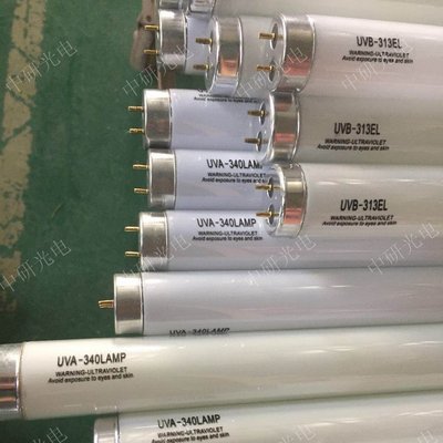 批量供应老化荧光灯管 专用老化试验箱灯管UVA-340老化灯诚征代理