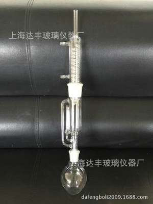 蛇形脂肪抽出器 球形脂肪抽出器（索氏提取器）60ml 玻璃仪器