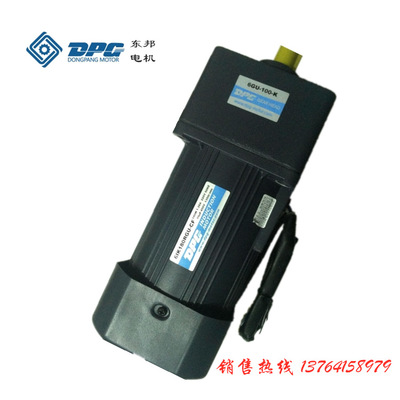 台湾DPG东邦电机 一年保修终身维护 DPG制动电机调速电机感应电机