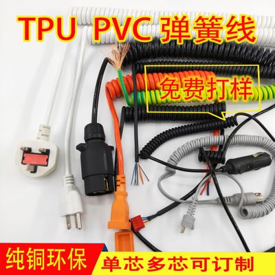 厂家供应 pvc弹簧线 柔性螺旋线 卷线PU弹簧电缆线特殊规格可定制