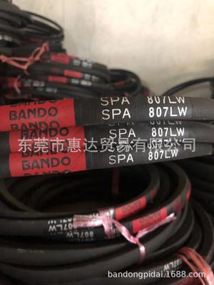 正品BANDO日本阪东工业皮带传动带高速防油带SPA807LW