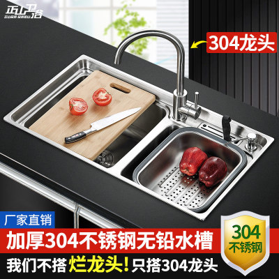 正山厨房304不锈钢水槽套装洗菜盆水槽双槽套装洗手池加厚一体槽