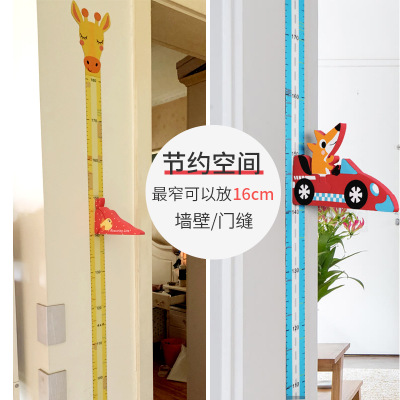 3D立体儿童身高墙贴量身高贴纸宝宝房间装饰卡通测量仪可移除家用