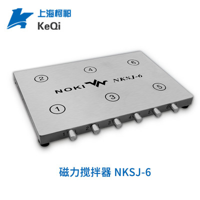 厂家直销NKSJ-6 实验室专用超波磁力搅拌器（异步）加工定制