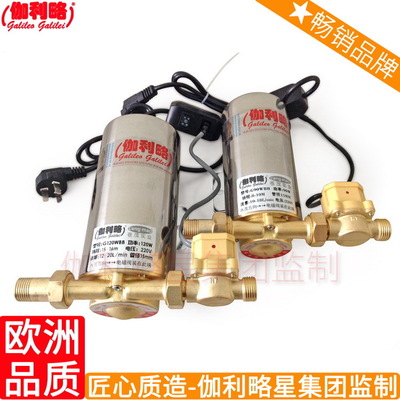 上海净水器配件增压泵 上海全自动加压水泵 上海水增压泵 汉