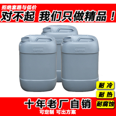 厂家定制pp产品加工加厚耐磨密封桶 加药化工桶 吹塑中空化工桶