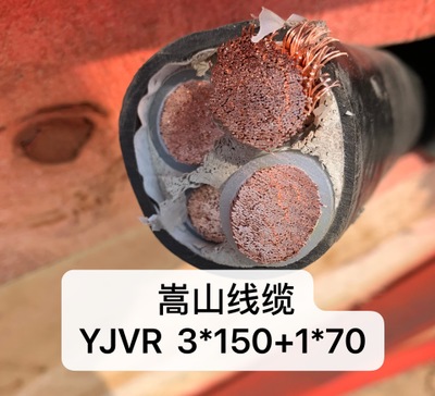 软芯。电力电缆 VVR YJVR RVVZ国标保检