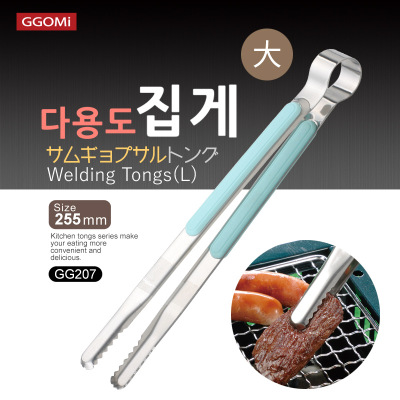 GG207 GGOMI韩国烤肉夹不锈钢多用途夹子不锈钢夹子万能夹子批发