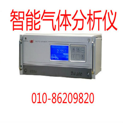 智能气体分析仪器PA200智能红外线气体分析器/智能磁压式氧分析器