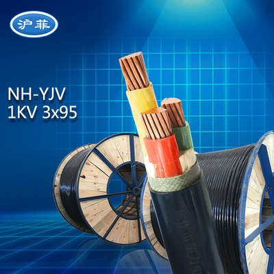 厂家直销电力电缆YJV耐火95平方3铜芯低压工程地埋电力电缆线国标