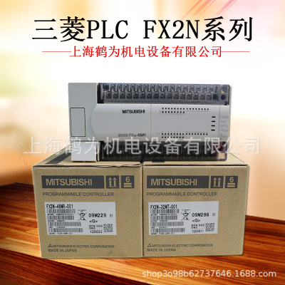 FX2N-32MR-001现货供应三菱PLC/FX2N系列可编程控制器