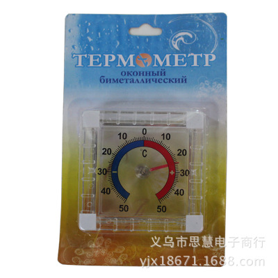 供应窗门温度计 方形塑料门窗温度计 指针式寒暑表 测量室外温度
