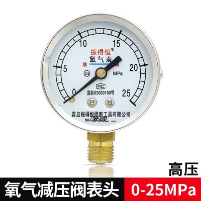 特价 氧气 乙炔丙烷 氩气减压器表头 压力表 减压器配件