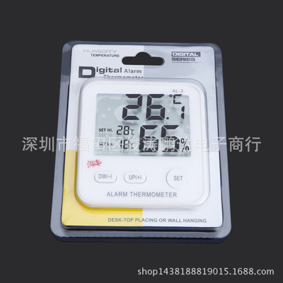 AL-3大屏家用温度计报警器 高低温报警温度表 温湿度仪