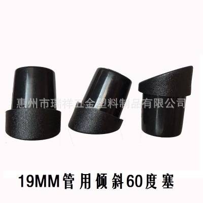 19MM管塞系列防尘塞管帽耐磨耐冲击不锈钢管管口封堵头塑料