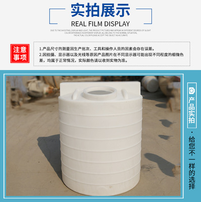 厂家直销多规格酸碱加药桶搅拌桶PE液体搅拌罐水处理设备塑料搅拌