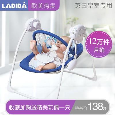 拉迪达婴儿电动摇椅哄娃神器宝宝摇摇椅安抚椅躺椅哄睡摇篮摇摇床