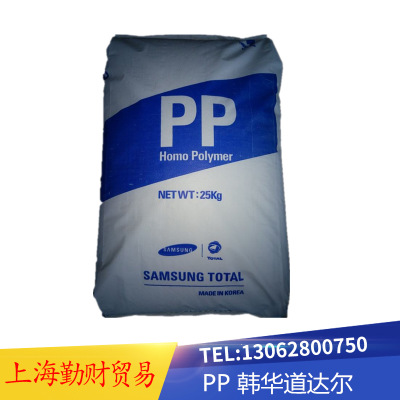 PP韩国乐天化学J-150 均聚注塑 高刚性 耐高温 家用器皿PP树脂