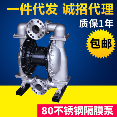 80不锈钢驱动隔膜泵 机械驱动隔膜式往复泵 精密铸造加工零配件