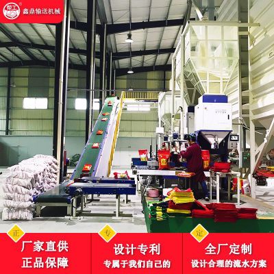 米厂定制流水线输送机食品加工移动装车皮带包装烘干生产线输送机