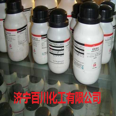 进口试剂专卖1,4-丁二醇, standard for GC,≥99%110-63-4