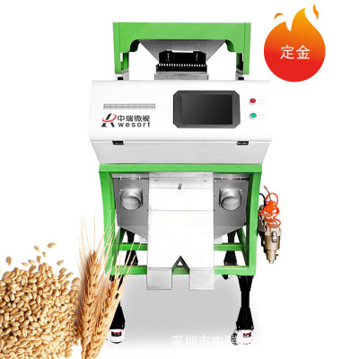 智能彩色大米色选机小型稻谷筛分机器专业粮食加工设备厂家