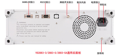 YD2883-5匝间耐电压测试仪