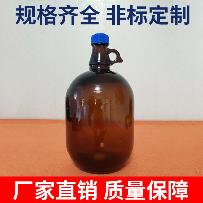化学标本试剂瓶 蓝盖棕色塑料试剂瓶 实验室螺口广口试剂瓶定制