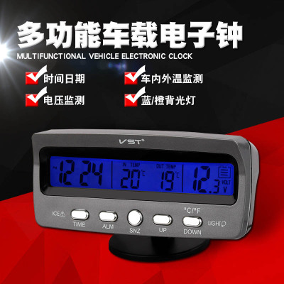 车载电子表 车载内外温度计 电压监测 闹钟 多功能一体表