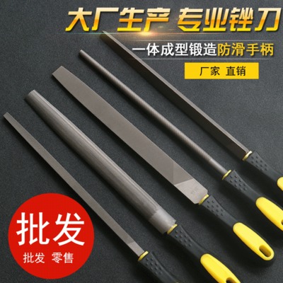 锉刀 钢锉 厂家直销 5件套锉刀套装高碳钢扁平圆锉6寸8寸10