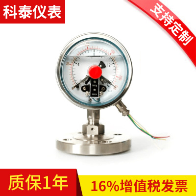 长期供应电接点压力表 不锈钢普通耐高温耐震真空气压力表