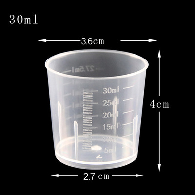 厂家现货 30ml毫升 量杯 塑料量杯 塑料量桶 小量杯 30毫升小量杯