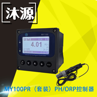 直销酸度计MY100PR-M套装 工业在线便携式水质监测仪PH/ORP控制器