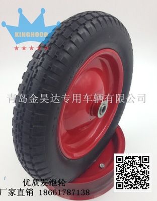 13寸发泡轮 塑料轮毂 3.25-8 防扎 免充气  环保轮胎