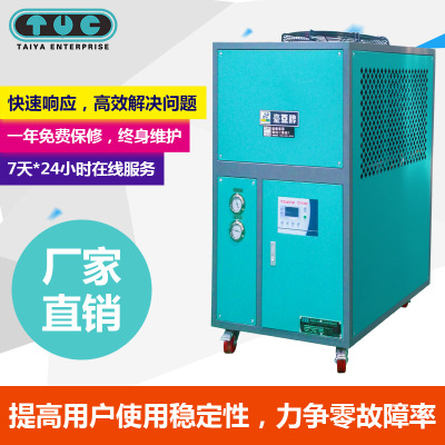 厂家直销风冷冷冻机  吹塑机专用冷水机 10hp风冷式冷水机现货