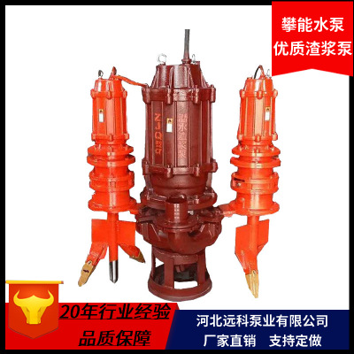 QSZ500-20-75立式无堵塞潜水渣浆泵 nsq耐磨抽砂矿业专用泵排沙泵