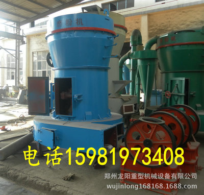 供应大型雷蒙磨供应 高效雷蒙磨粉机  雷蒙磨型号 矿石制粉机械