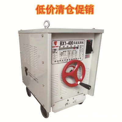 清仓促销 工业型立式交流电焊弧焊机 Bx1-400-2不锈钢电焊机400型