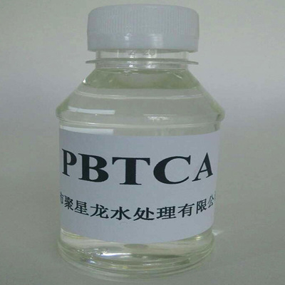 厂家供应2-膦酸丁烷-1，2，4-三羧酸 PBTC   阻垢缓蚀剂 螯合剂